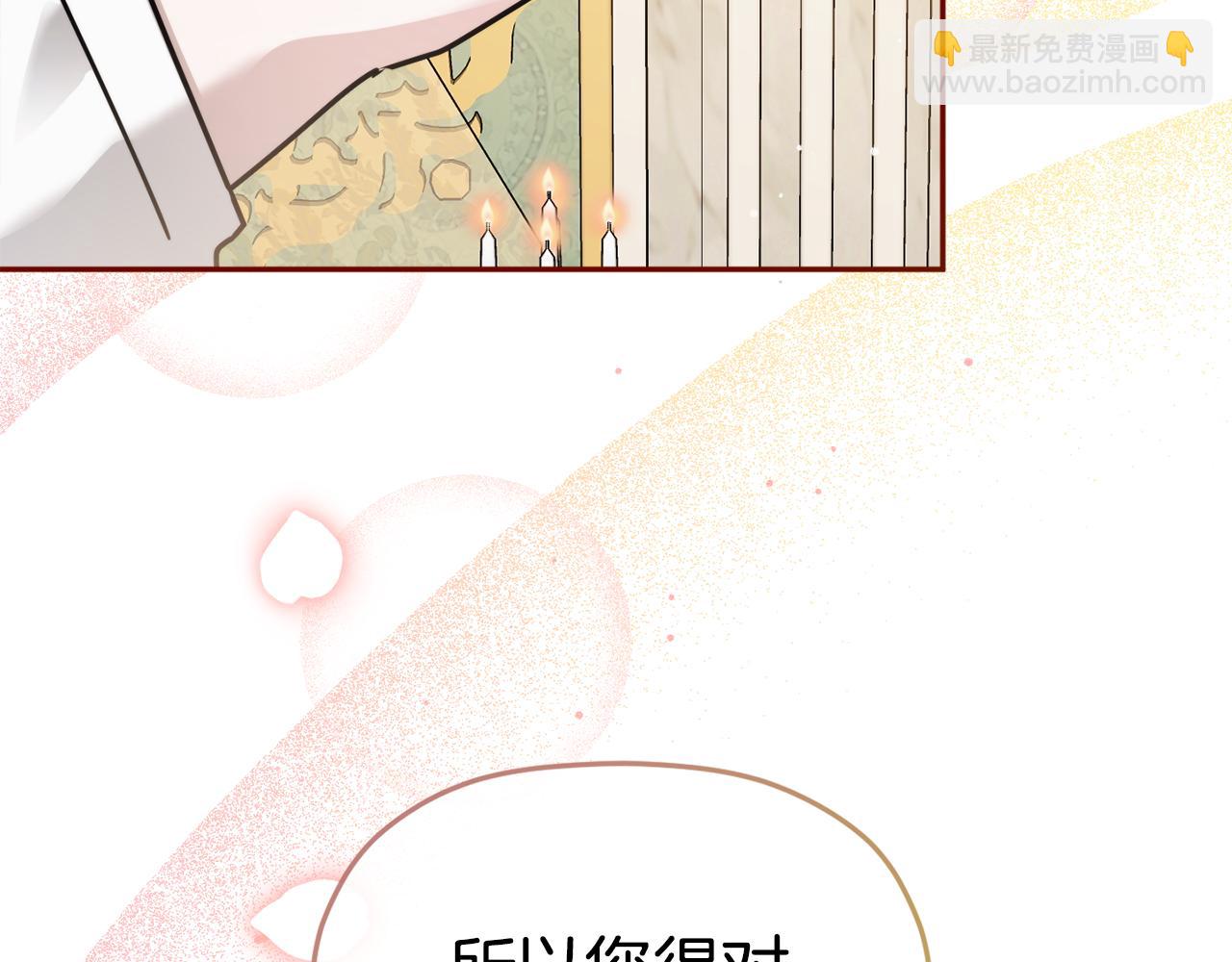 第103话 不能抛下我38