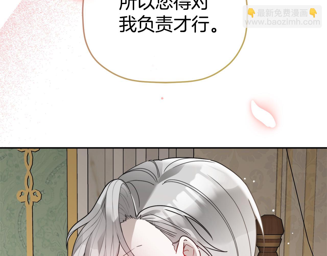 第103话 不能抛下我39