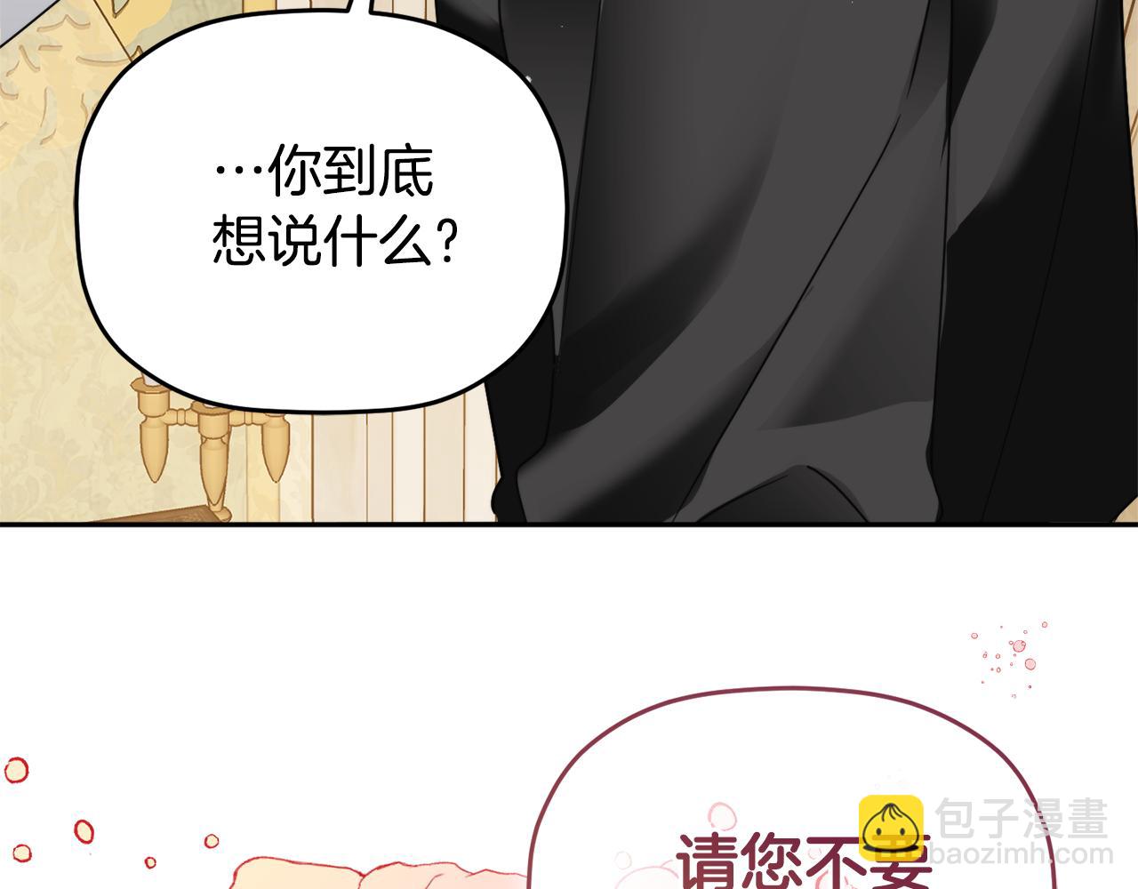 第103话 不能抛下我41