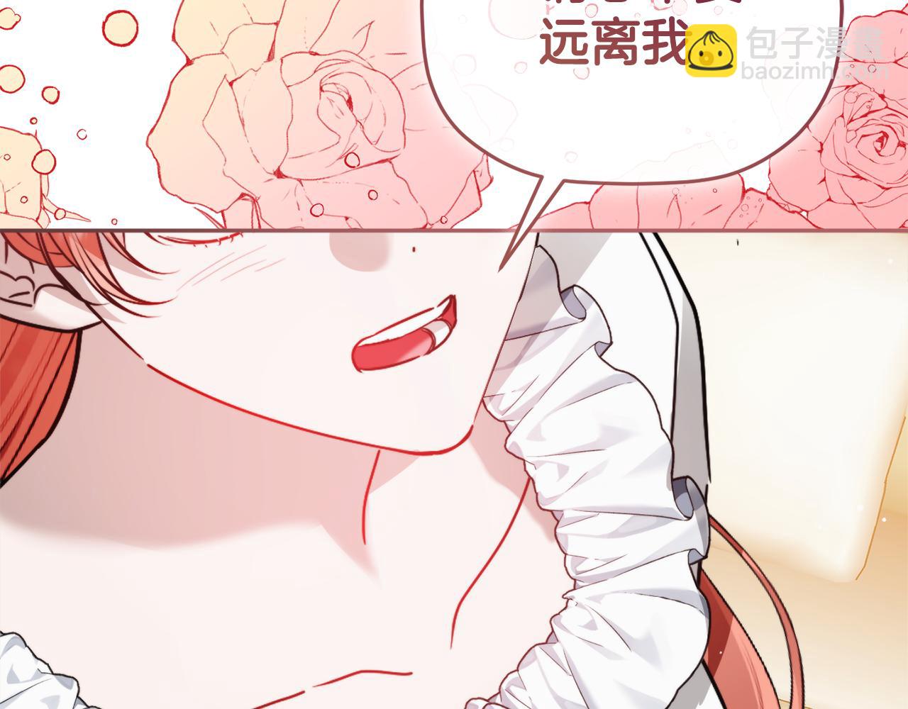 第103话 不能抛下我42