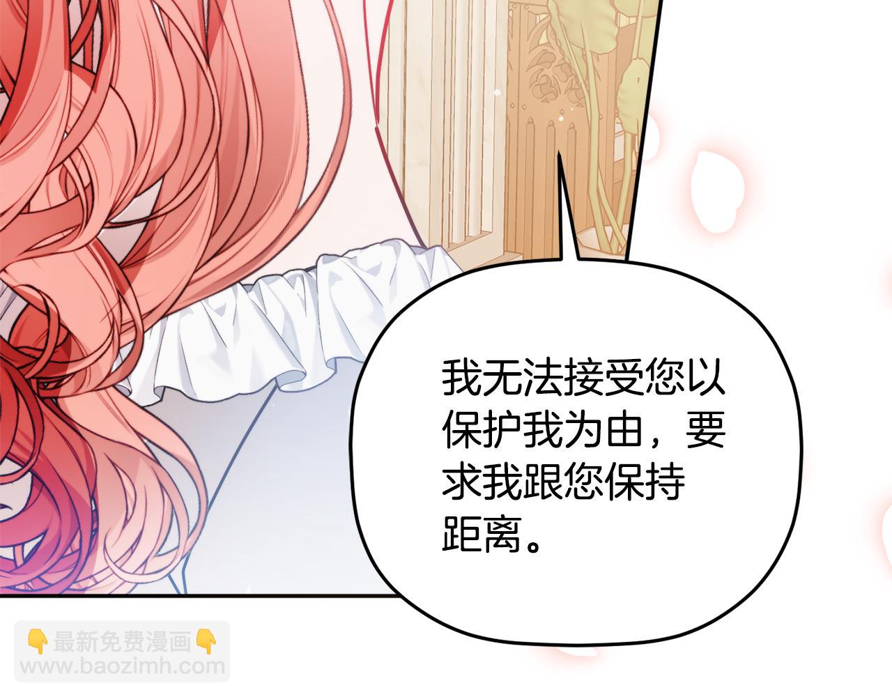 第103话 不能抛下我54