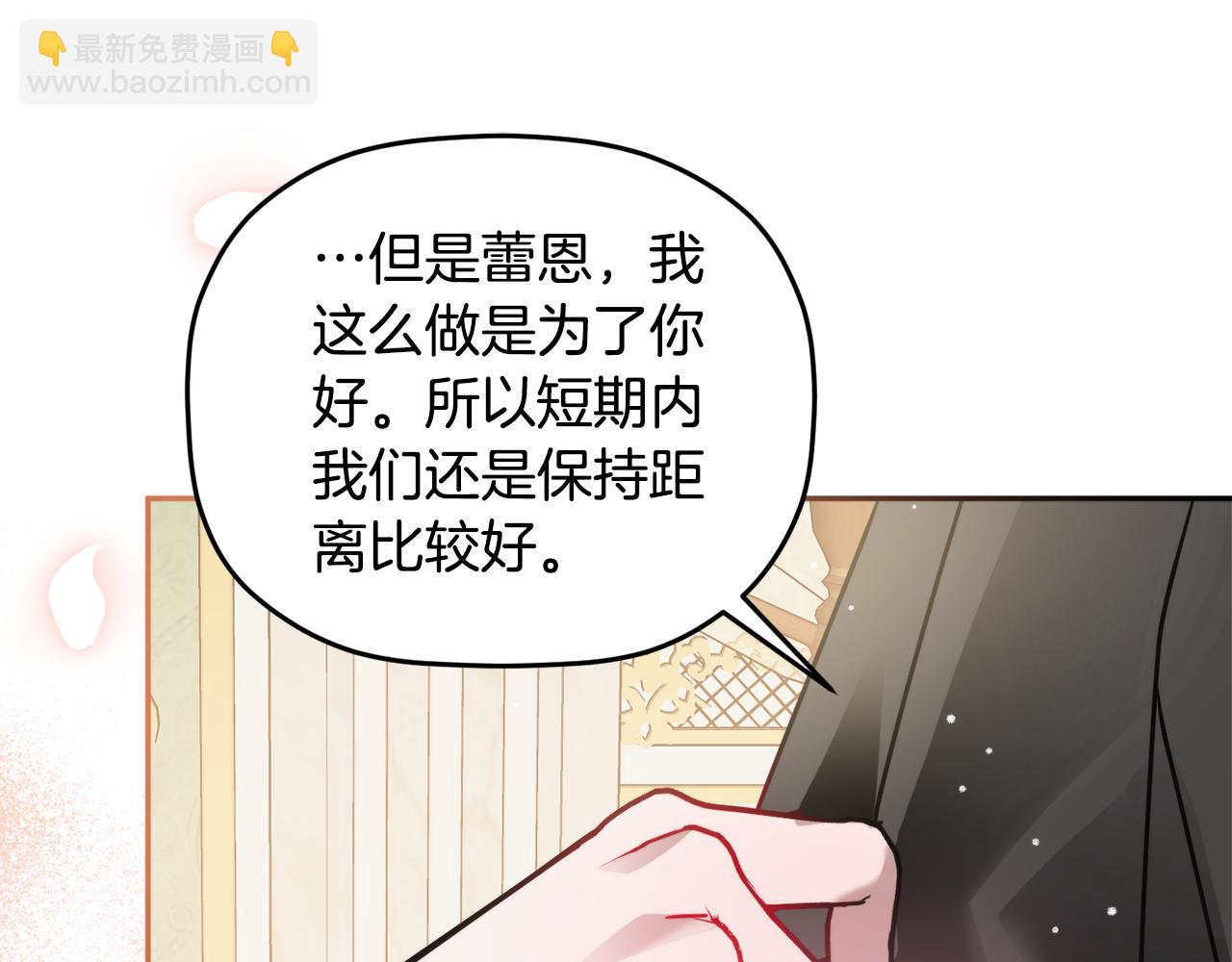 第103话 不能抛下我55