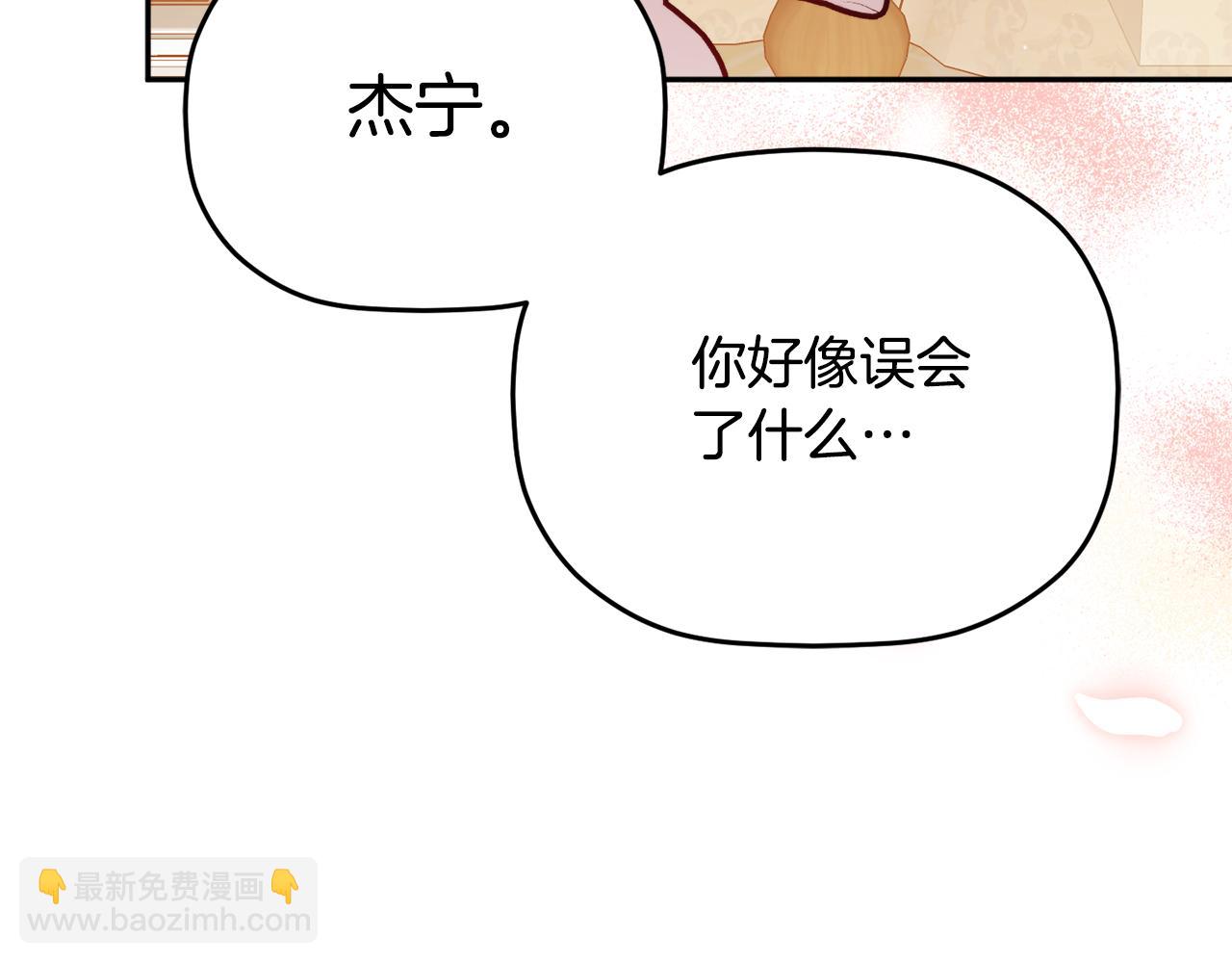 第103话 不能抛下我57