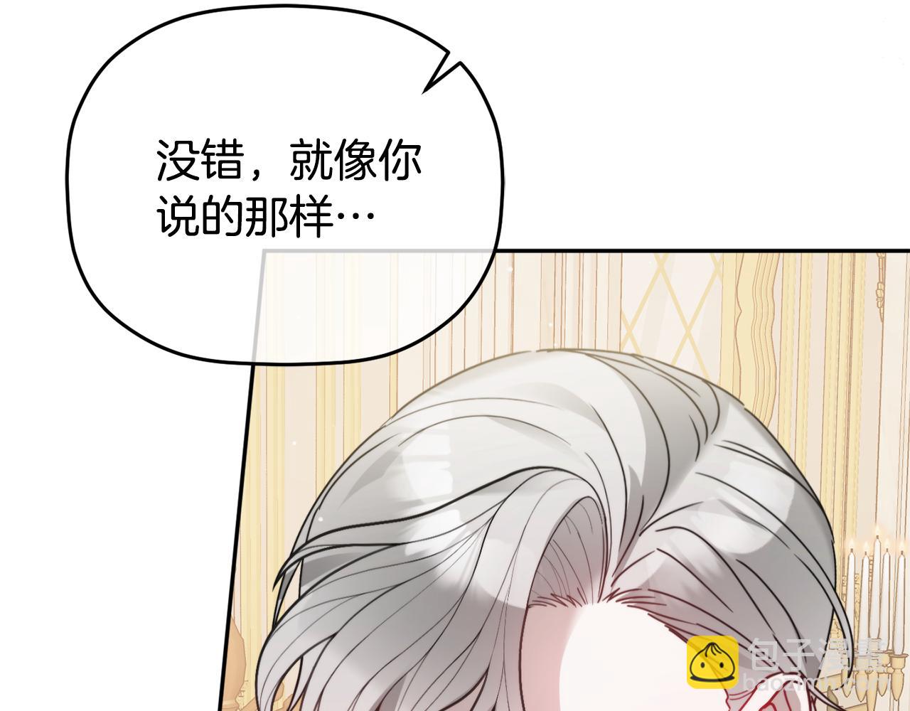 第103话 不能抛下我58