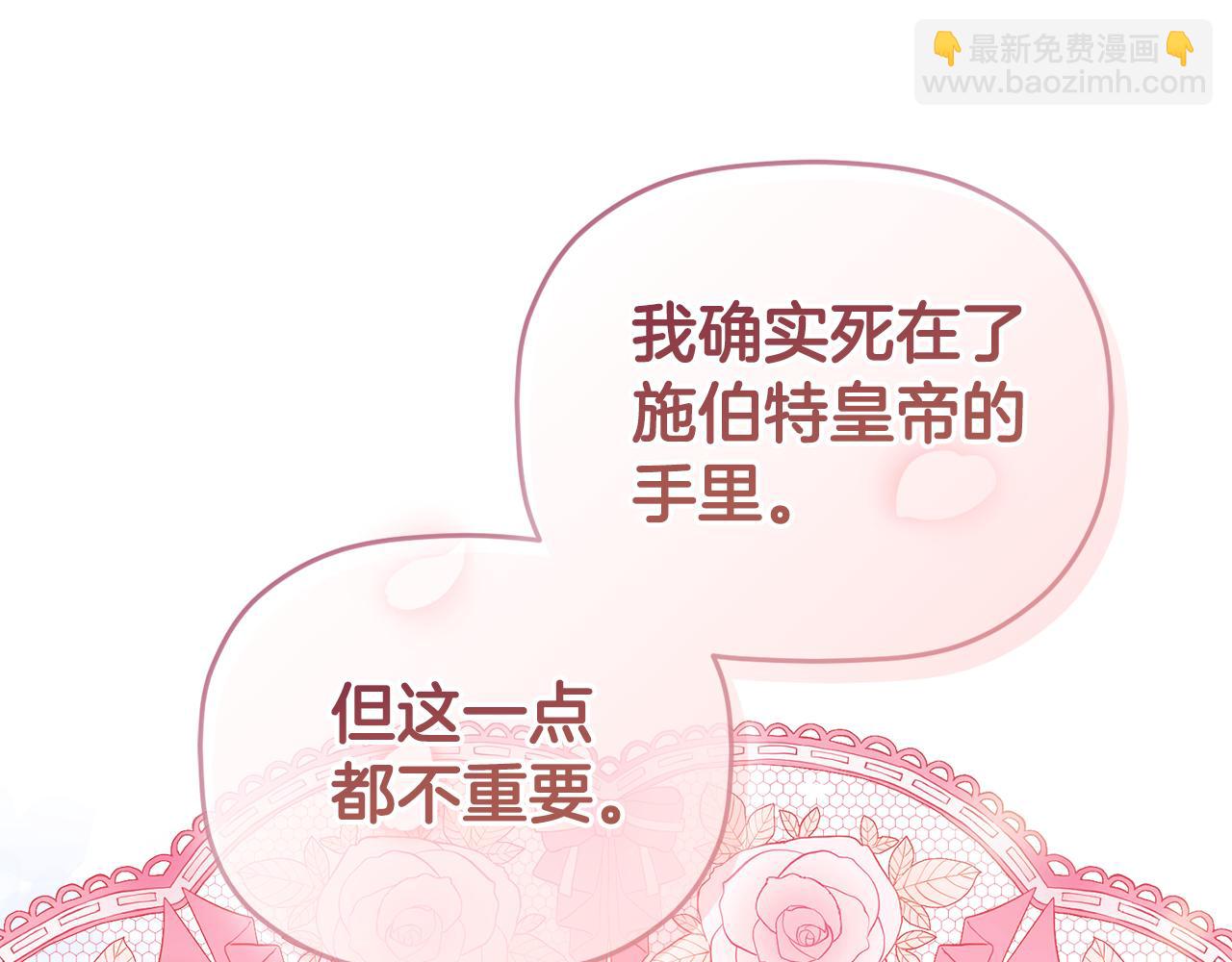 第103话 不能抛下我61