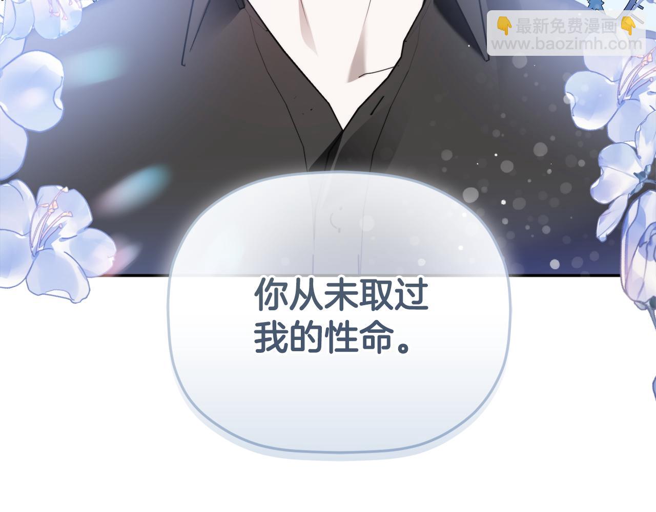 第103话 不能抛下我66