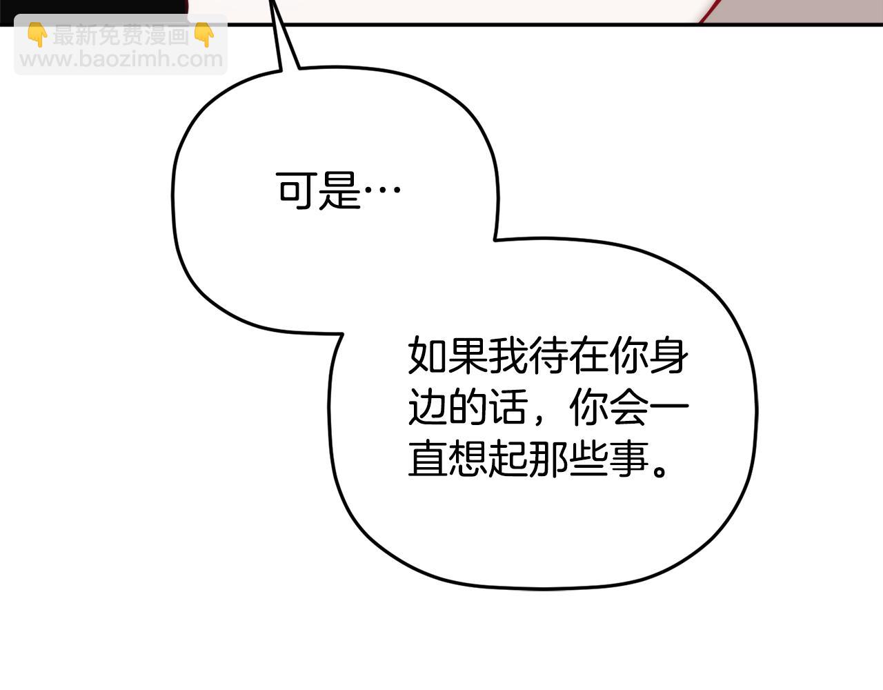 第103话 不能抛下我68