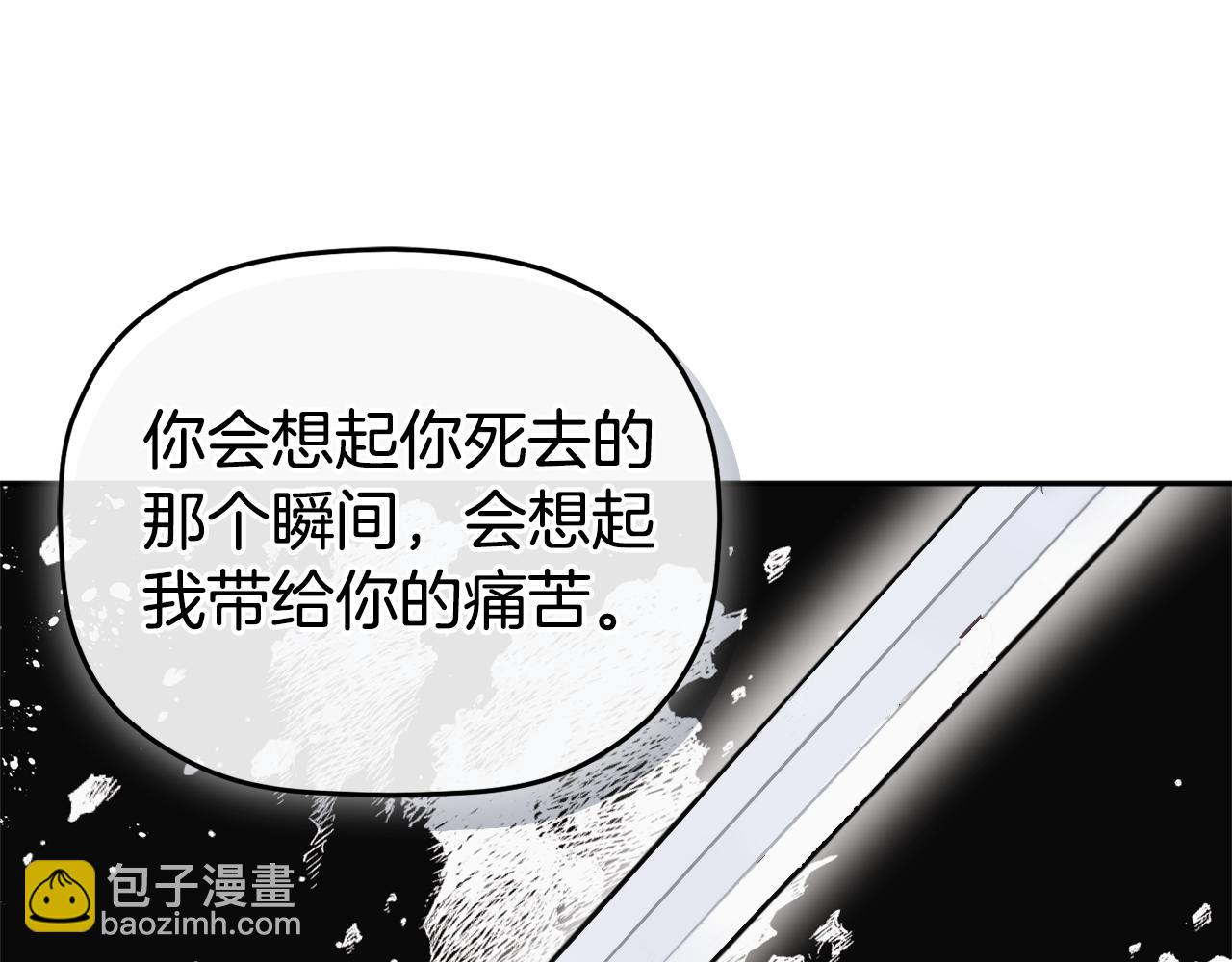 第103话 不能抛下我69