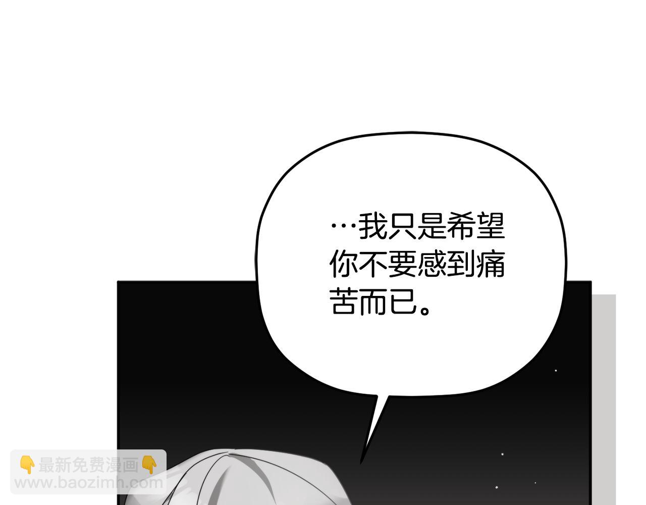 第103话 不能抛下我72