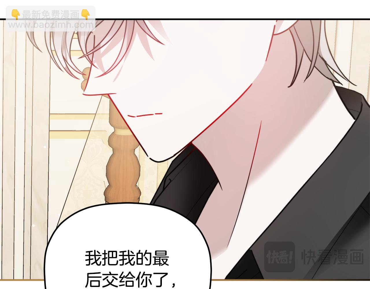 第103话 不能抛下我77