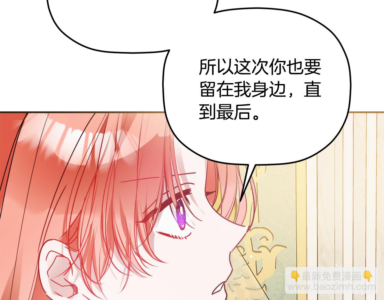 第103话 不能抛下我78
