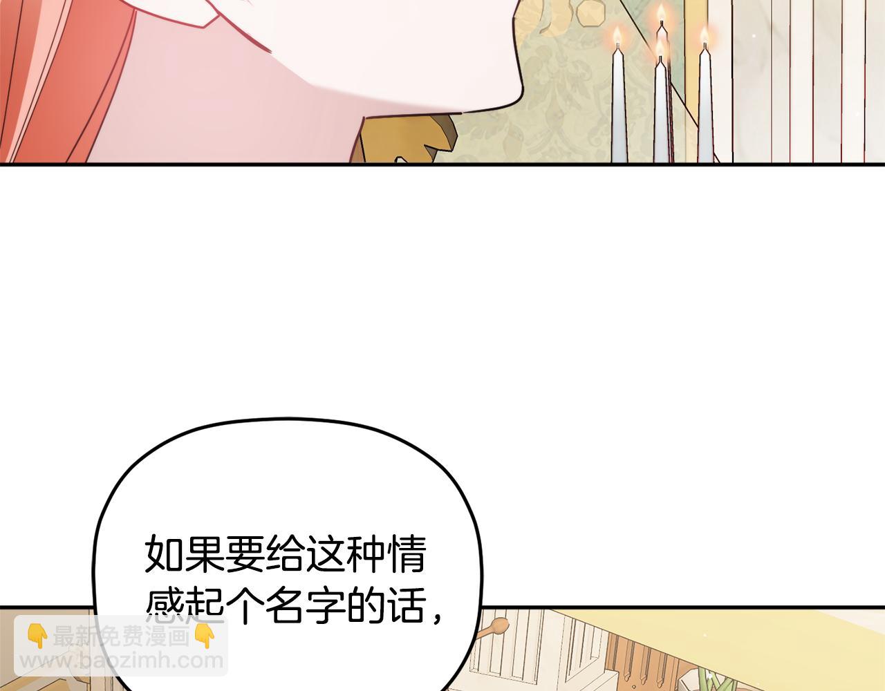 第103话 不能抛下我79
