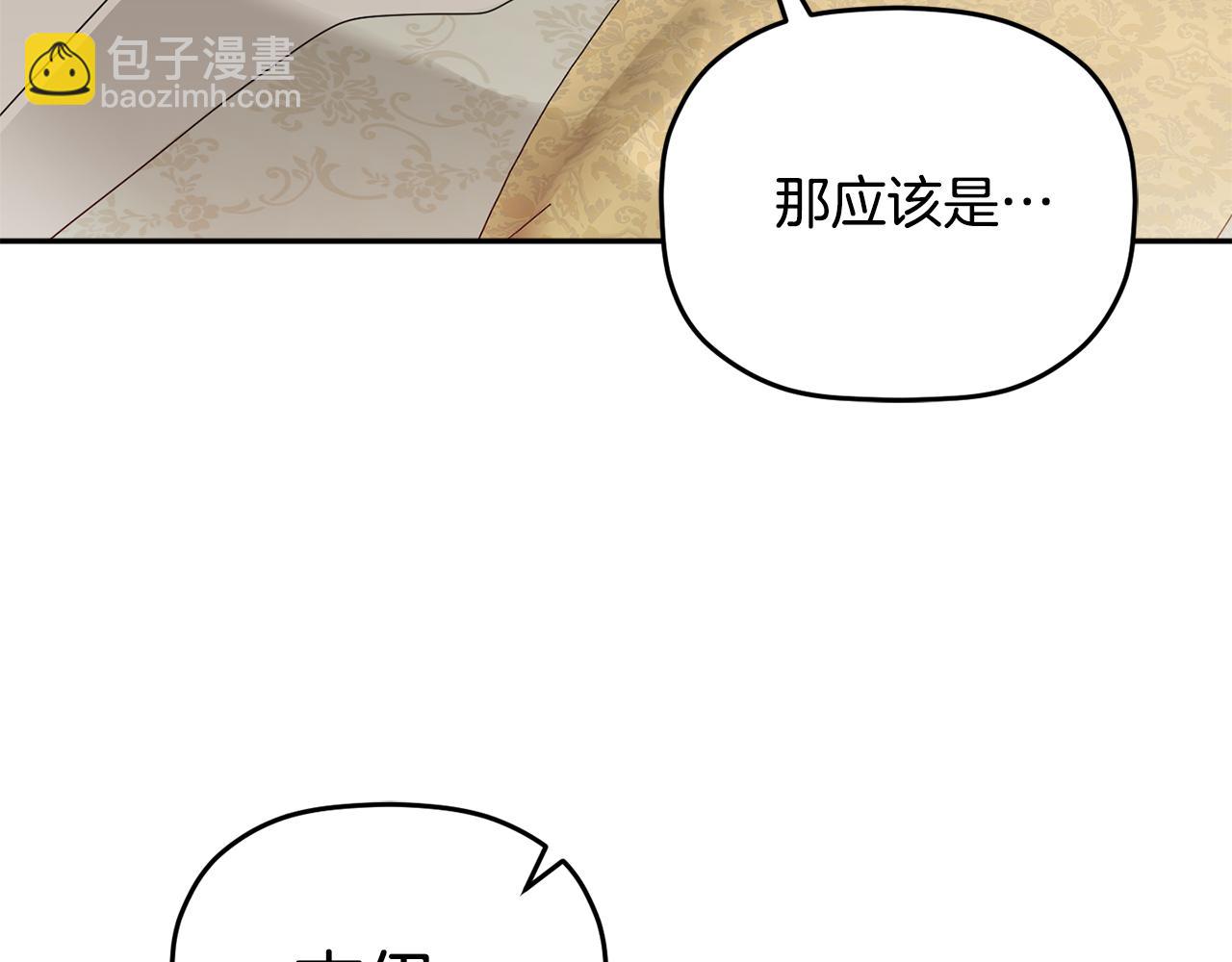 第103话 不能抛下我81