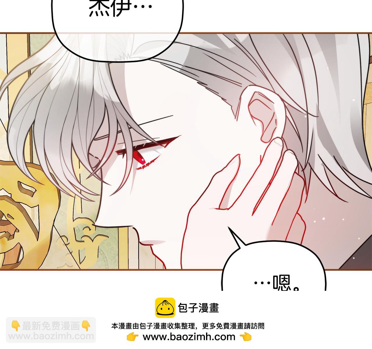 第103话 不能抛下我82