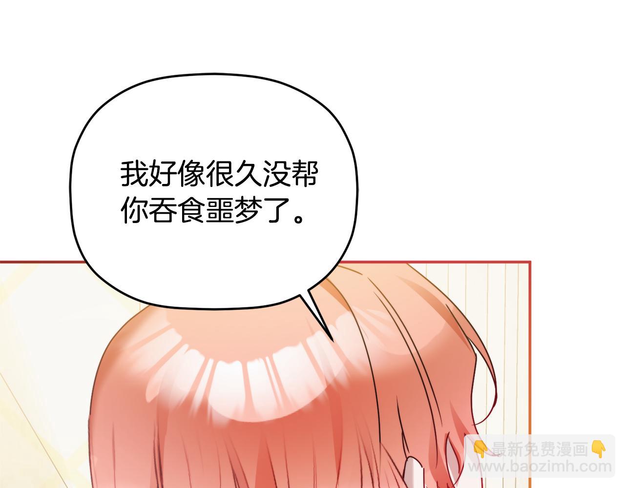 第103话 不能抛下我84