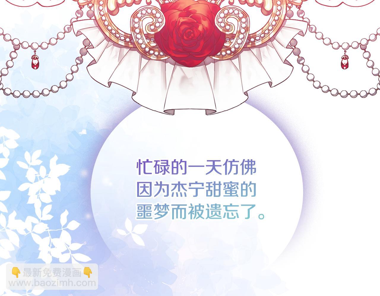 第103话 不能抛下我89
