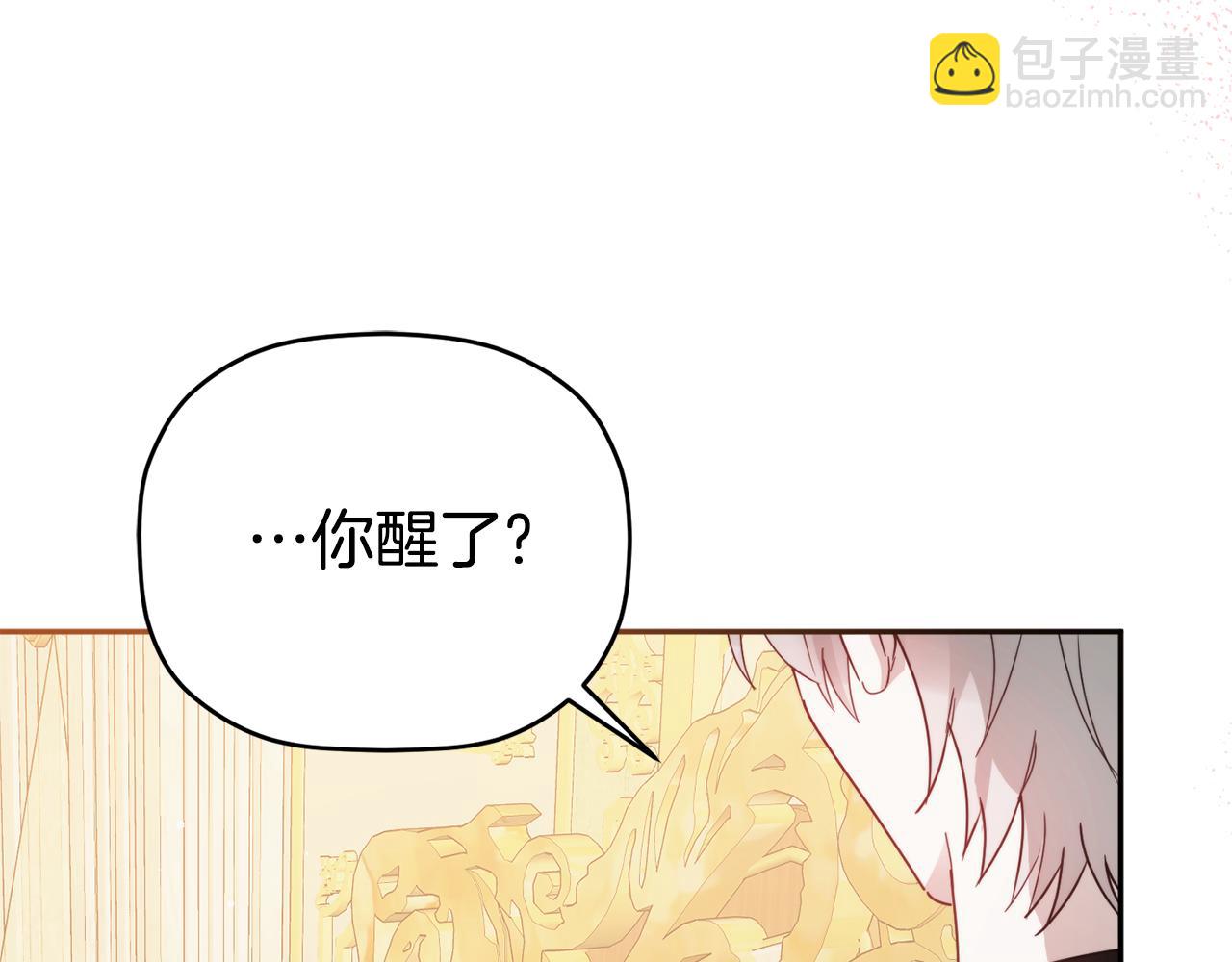 第103话 不能抛下我9