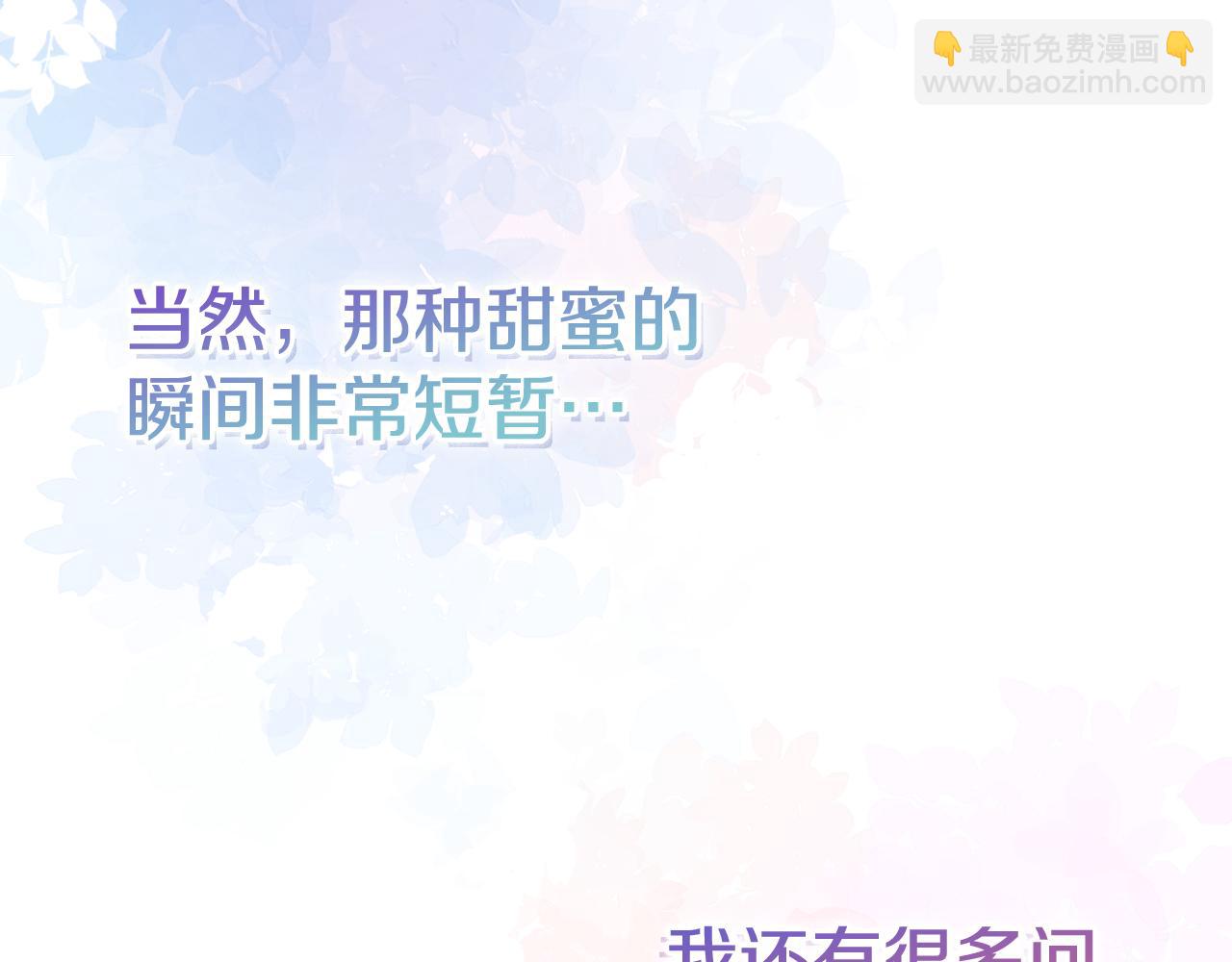第103话 不能抛下我90