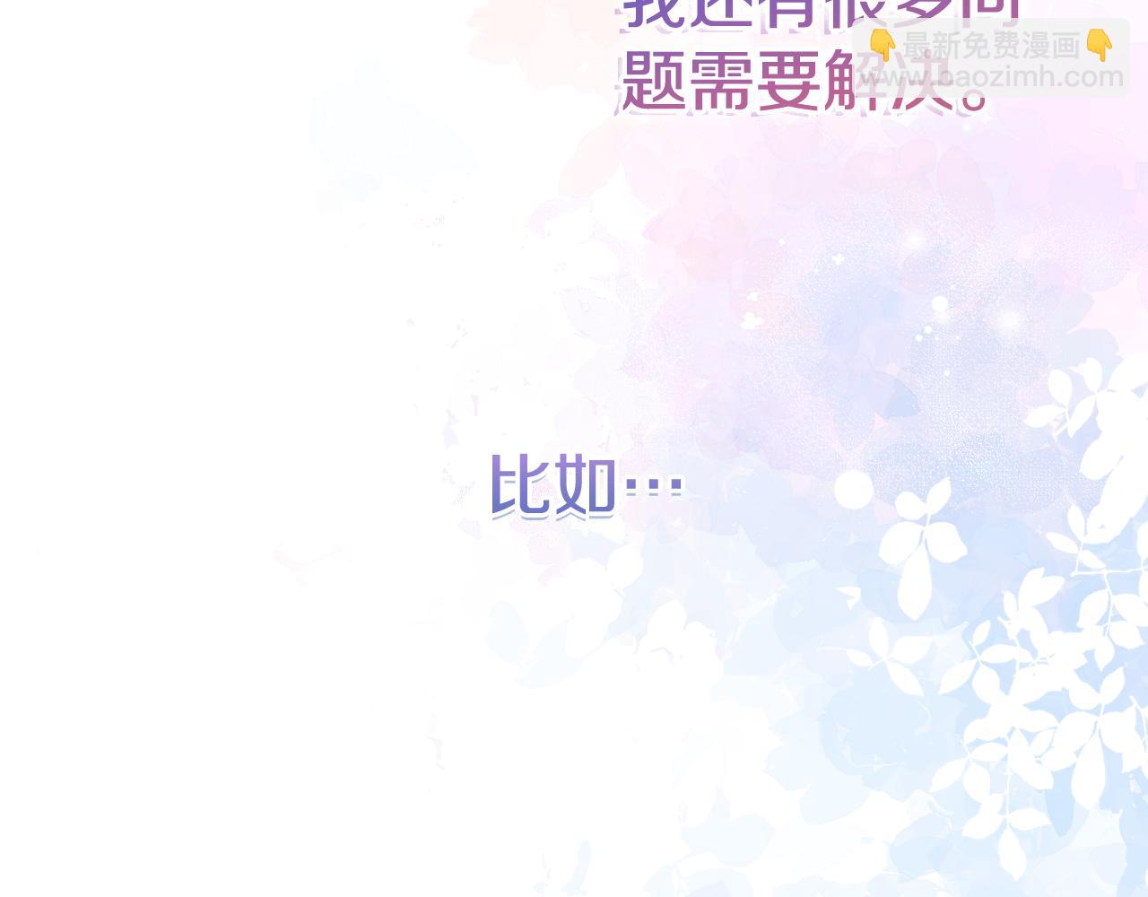 第103话 不能抛下我91
