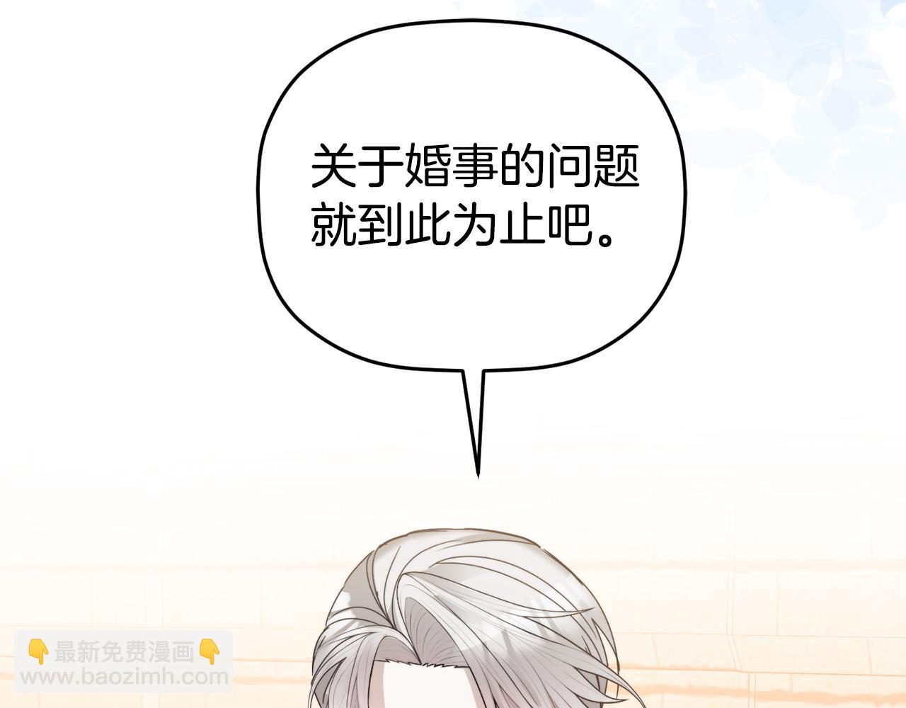 第103话 不能抛下我92