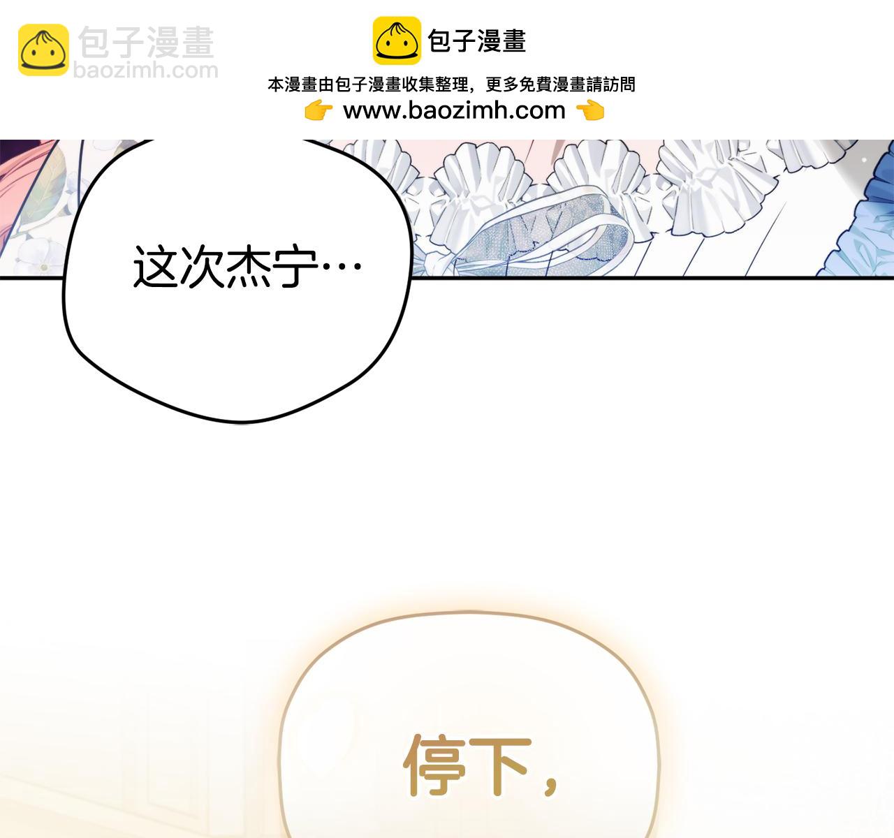 第105话 探寻真相1