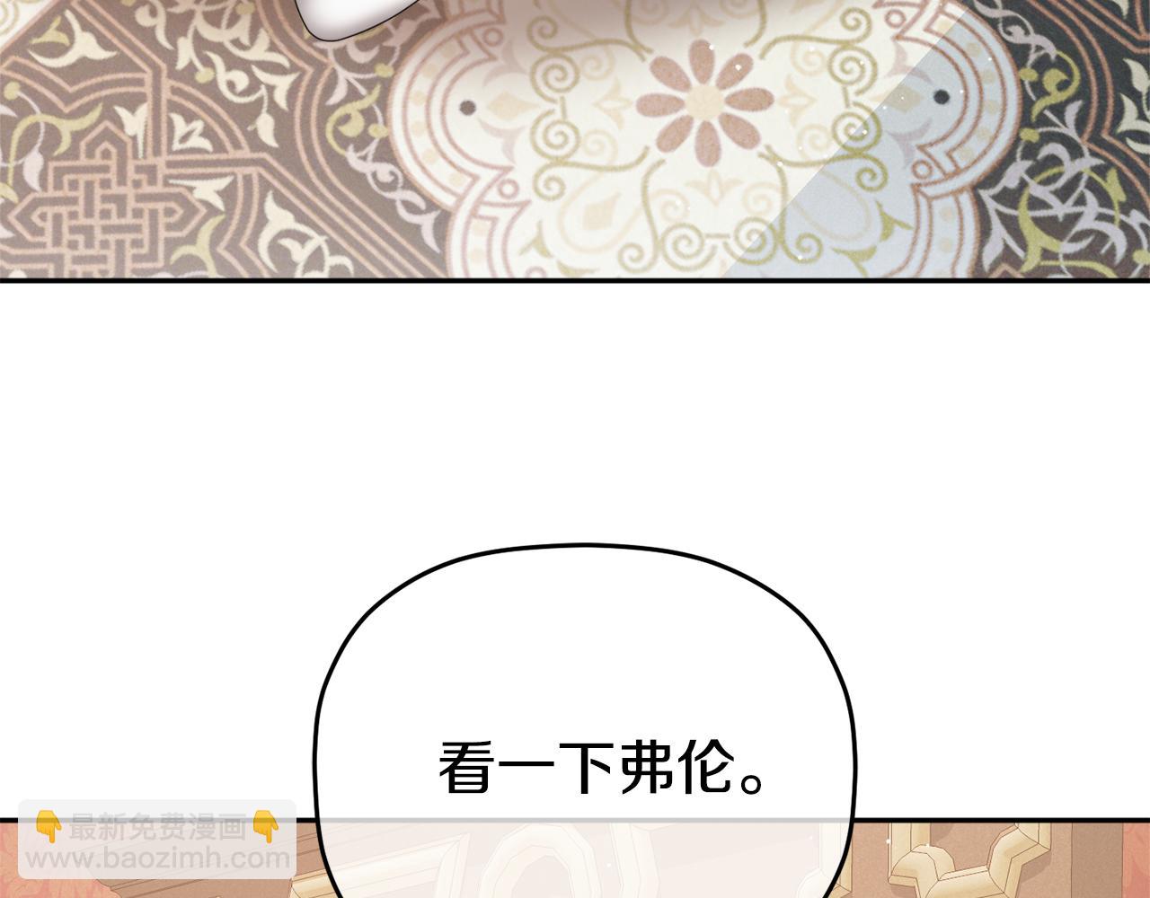 第105话 探寻真相100