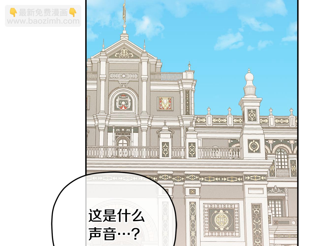 第105话 探寻真相109