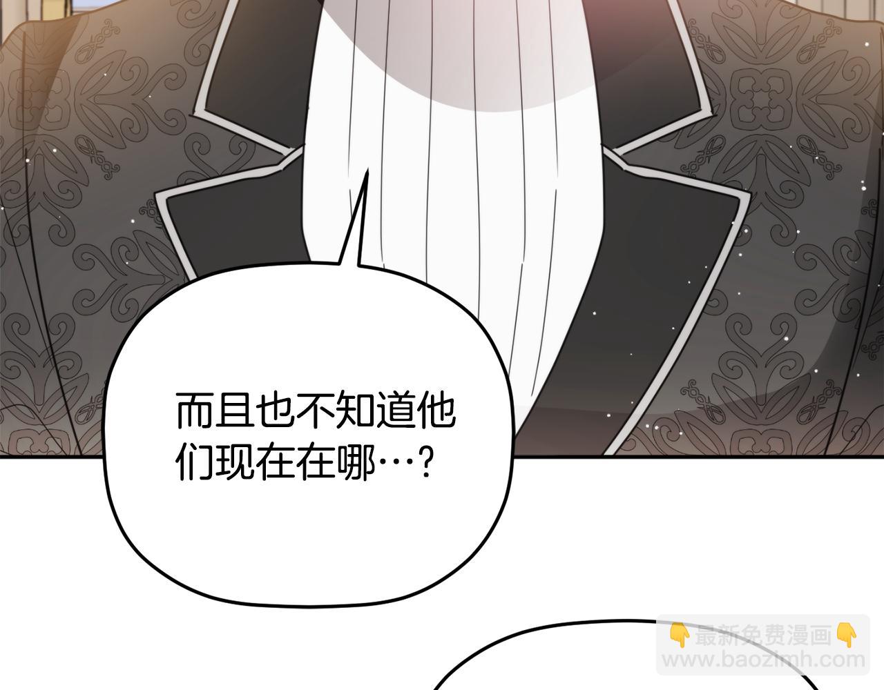 第105话 探寻真相112