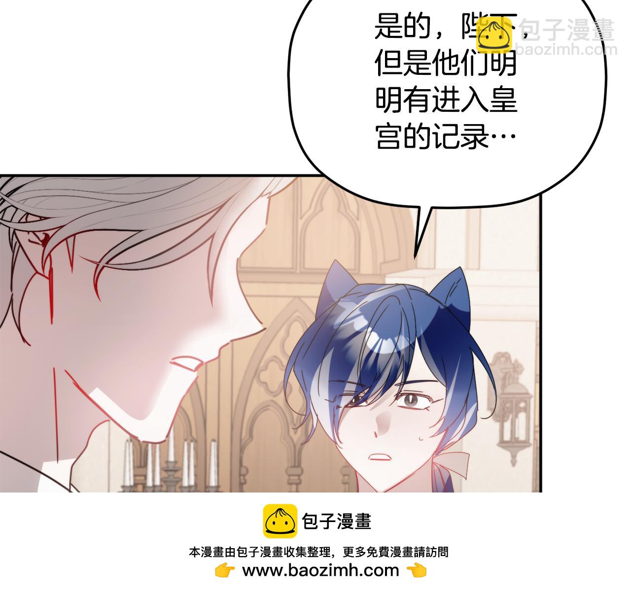 第105话 探寻真相113