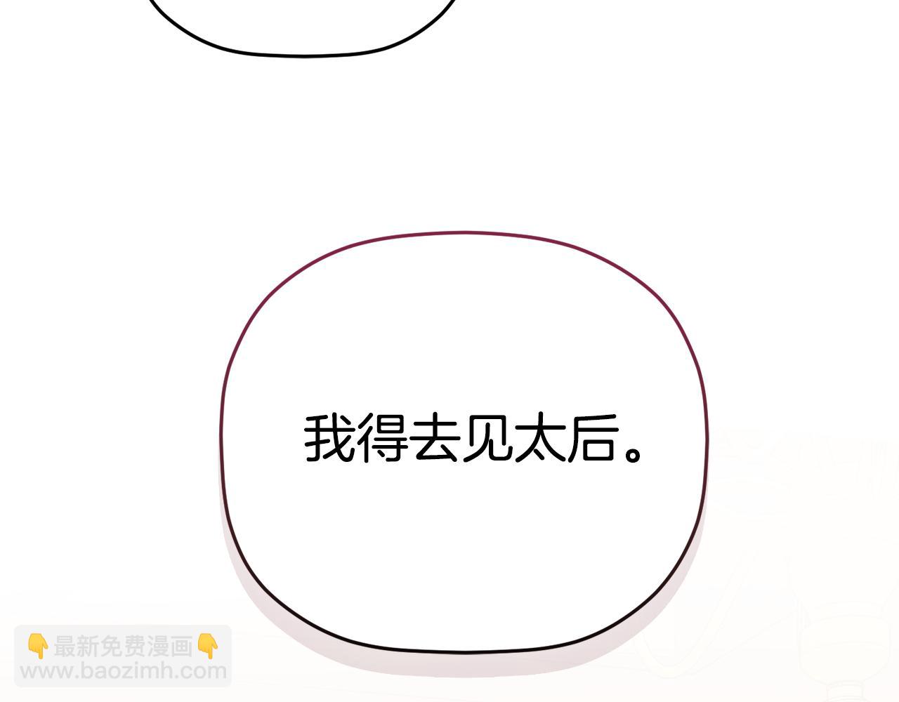 第105话 探寻真相115