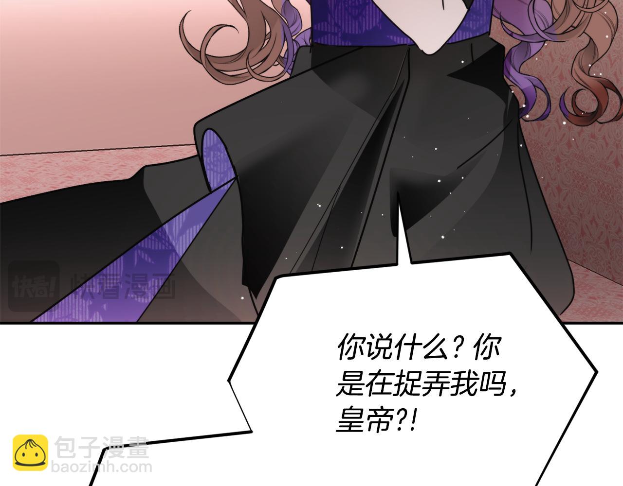 第105话 探寻真相118