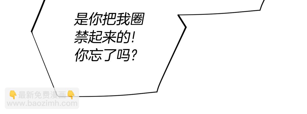第105话 探寻真相119