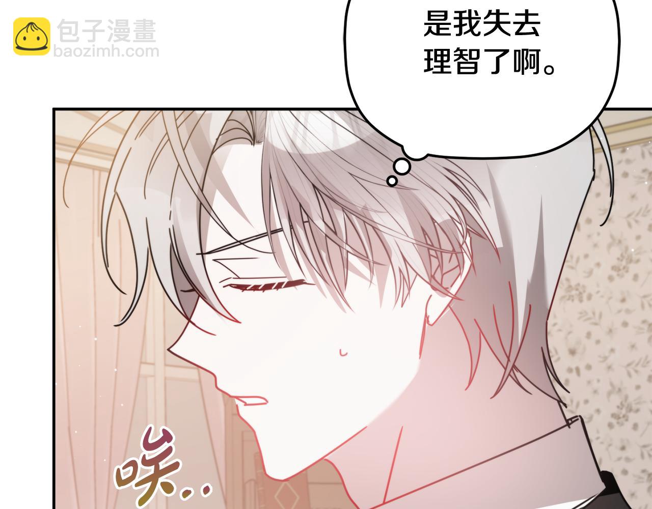 第105话 探寻真相123