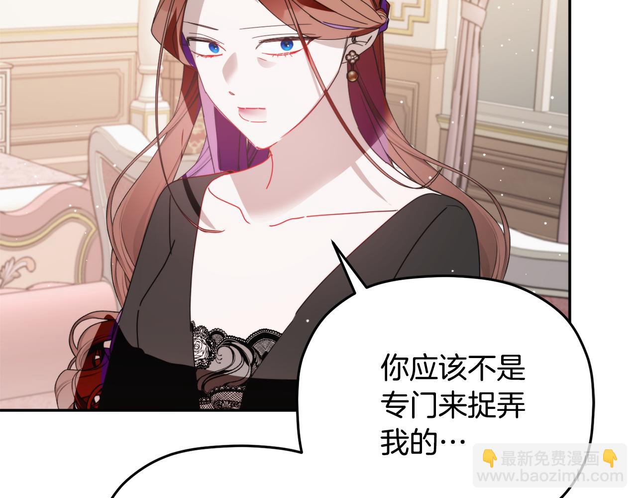 第105话 探寻真相125