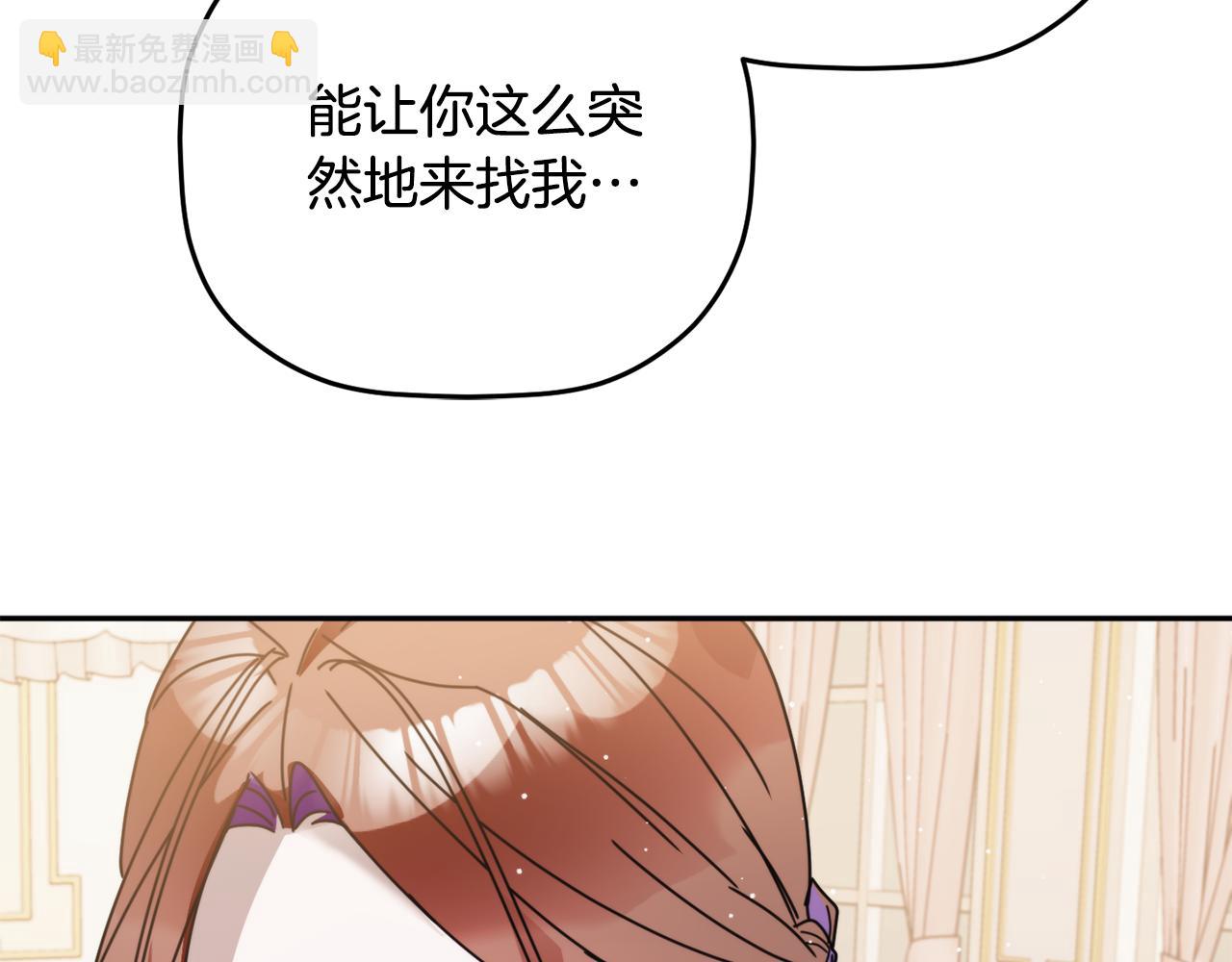 第105话 探寻真相126