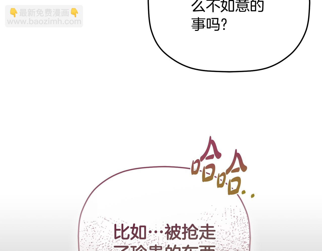 第105话 探寻真相128