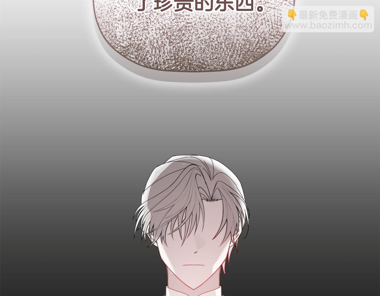 第105话 探寻真相129