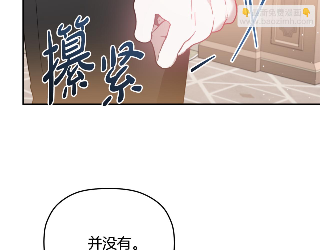 第105话 探寻真相134