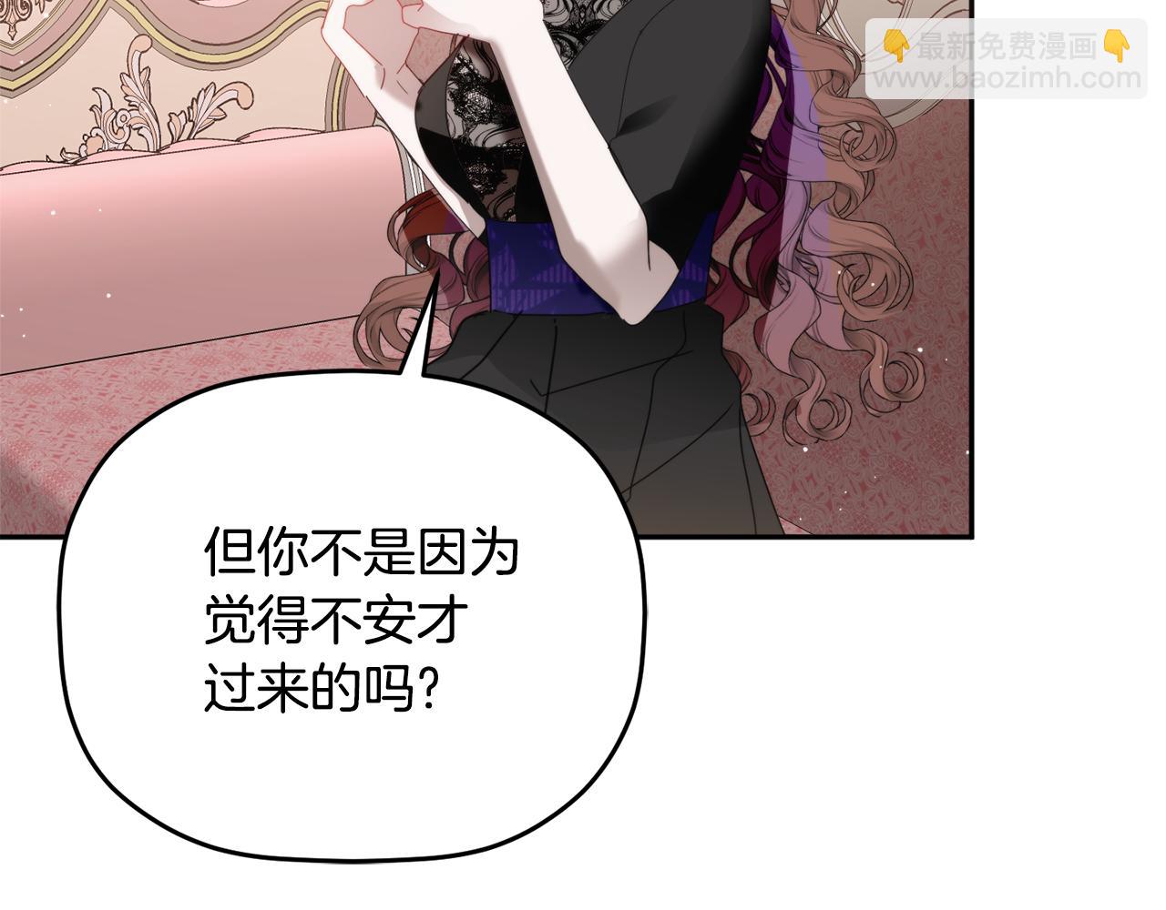 第105话 探寻真相136