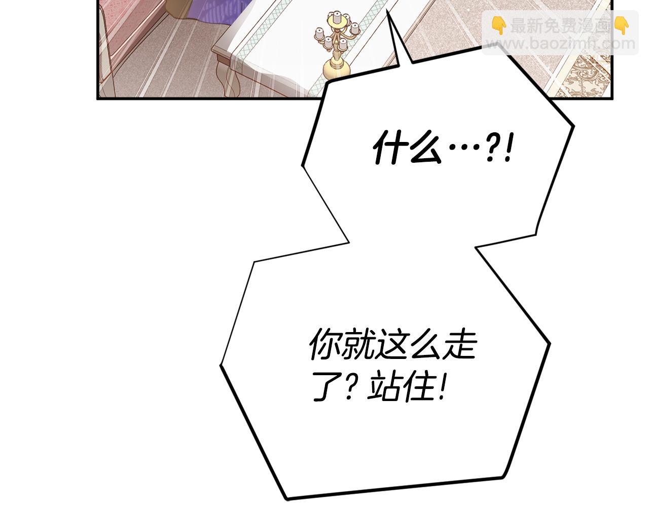 第105话 探寻真相139