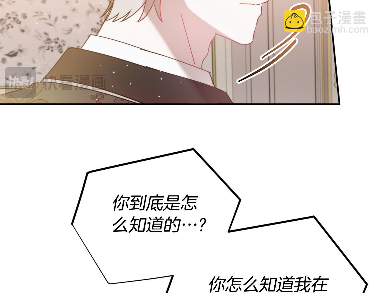第105话 探寻真相141