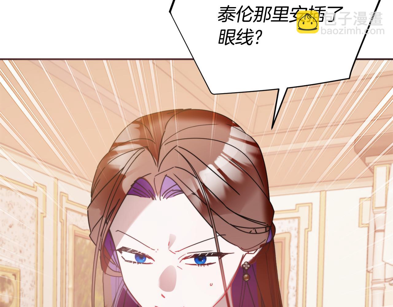 第105话 探寻真相142