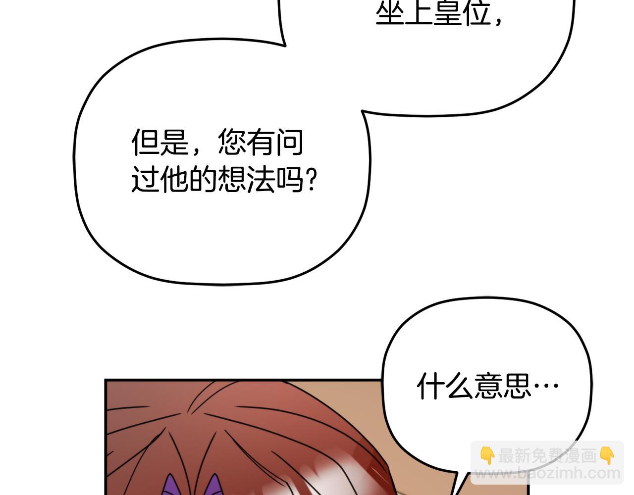 第105话 探寻真相149