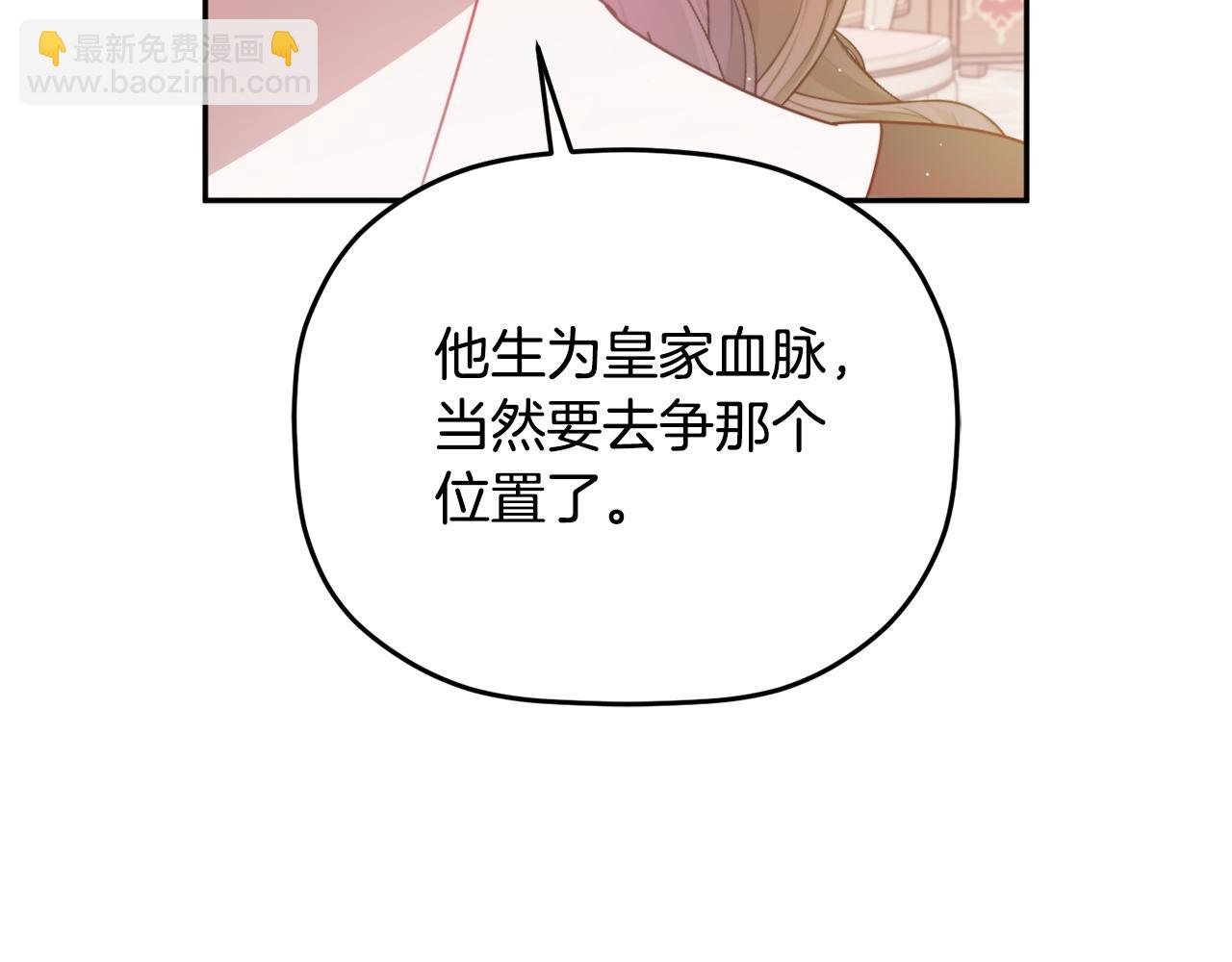 第105话 探寻真相151