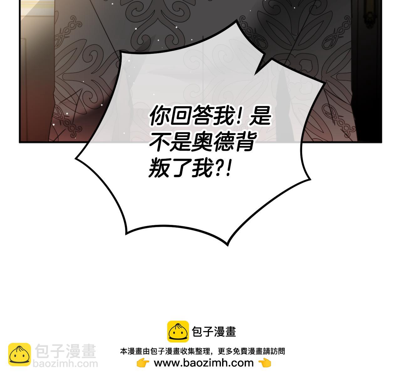 第105话 探寻真相157