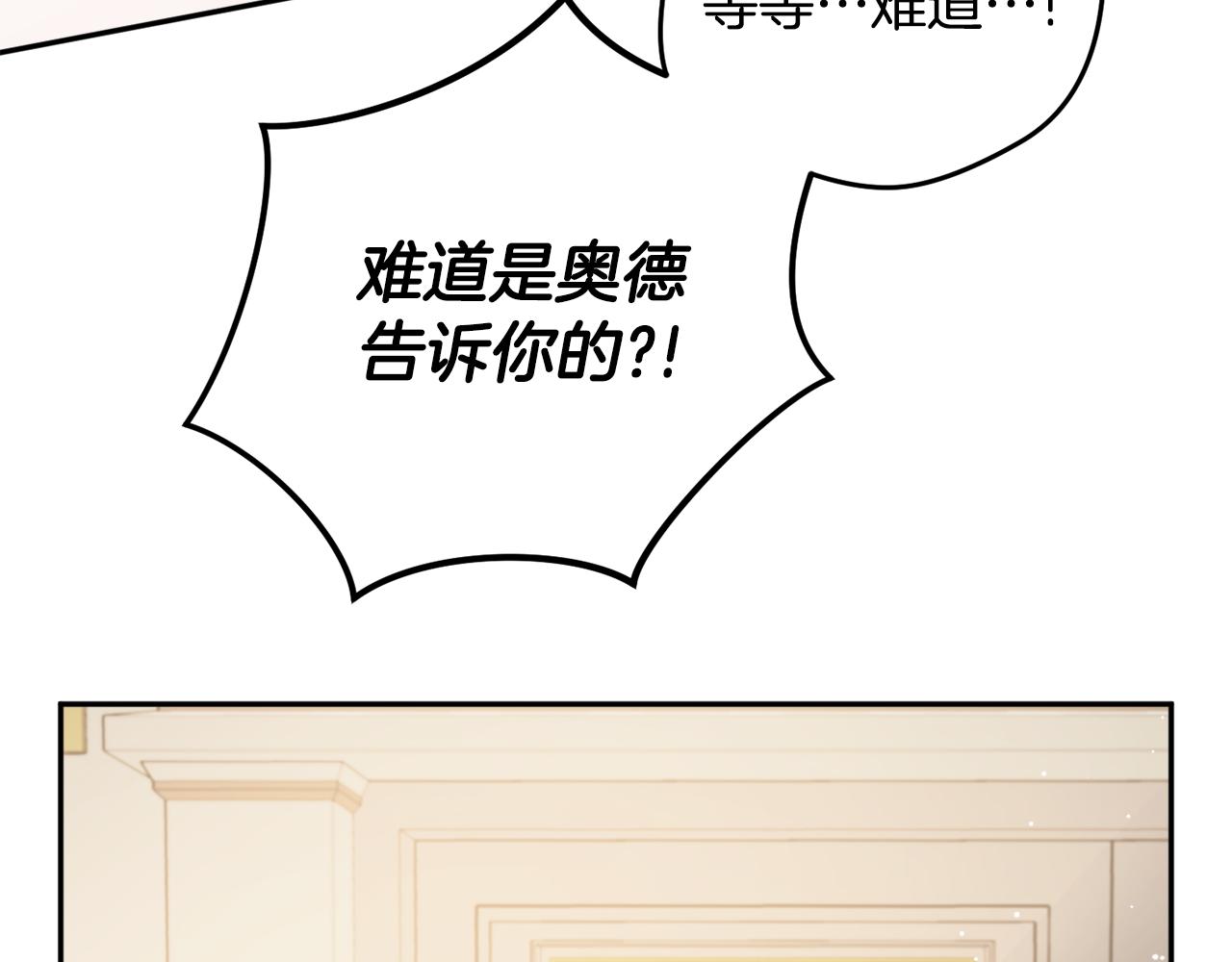第105话 探寻真相159
