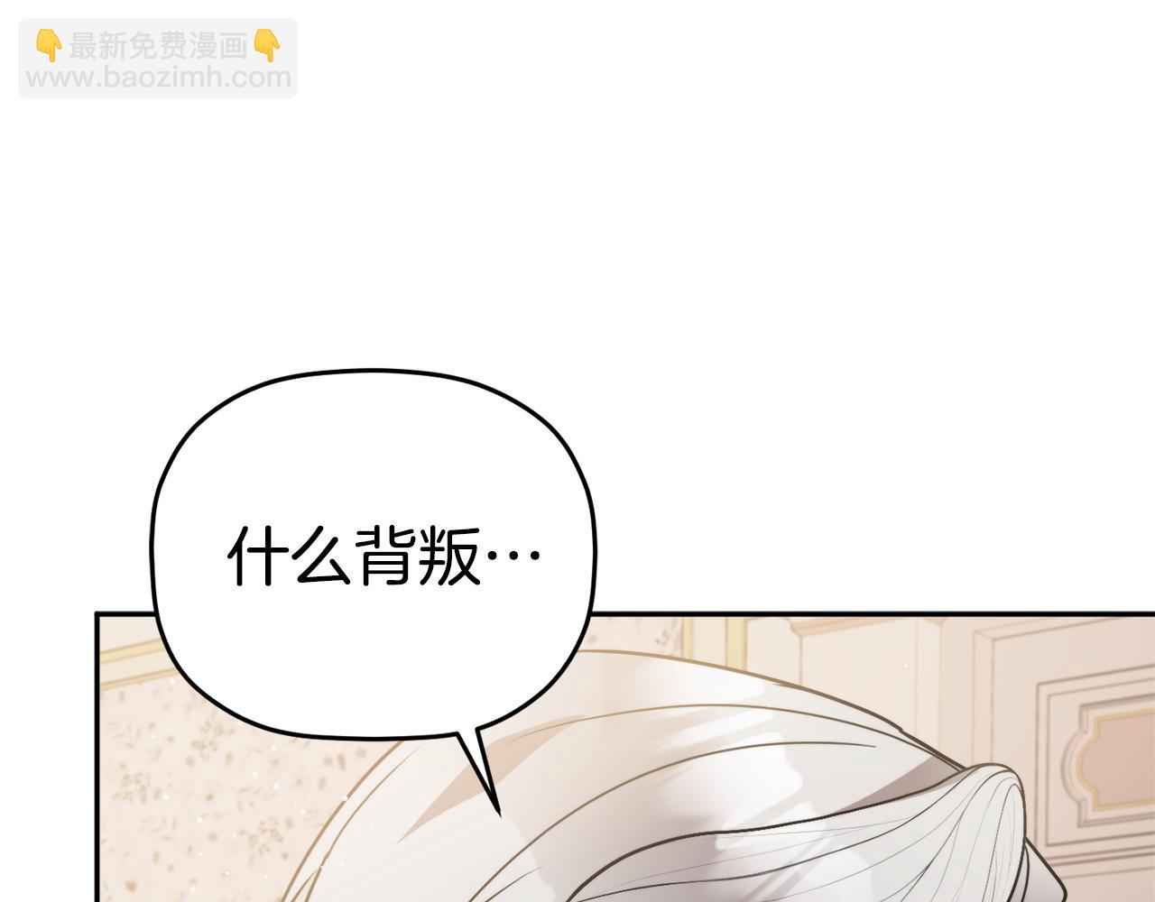 第105话 探寻真相163