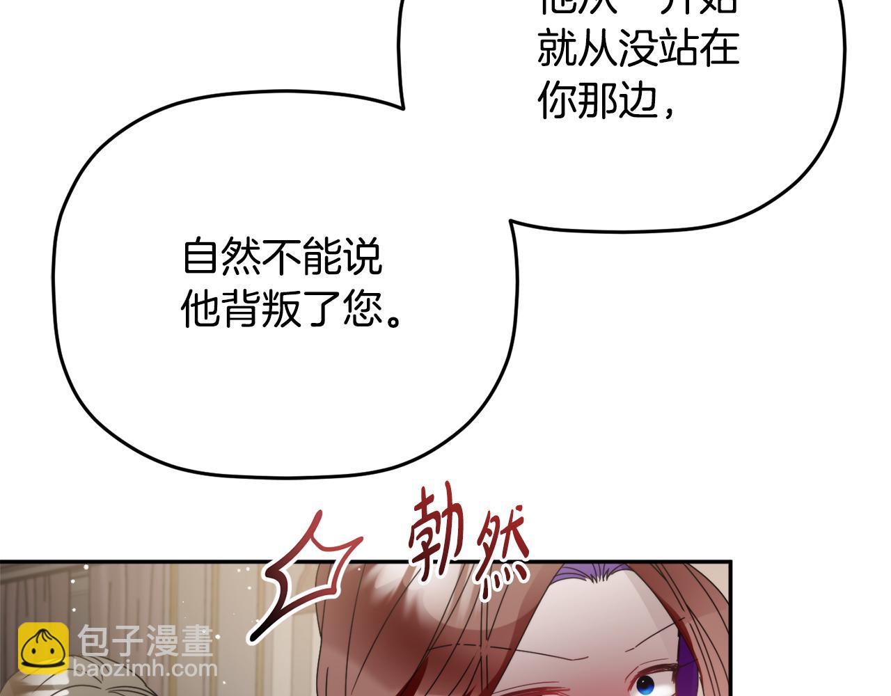 第105话 探寻真相165