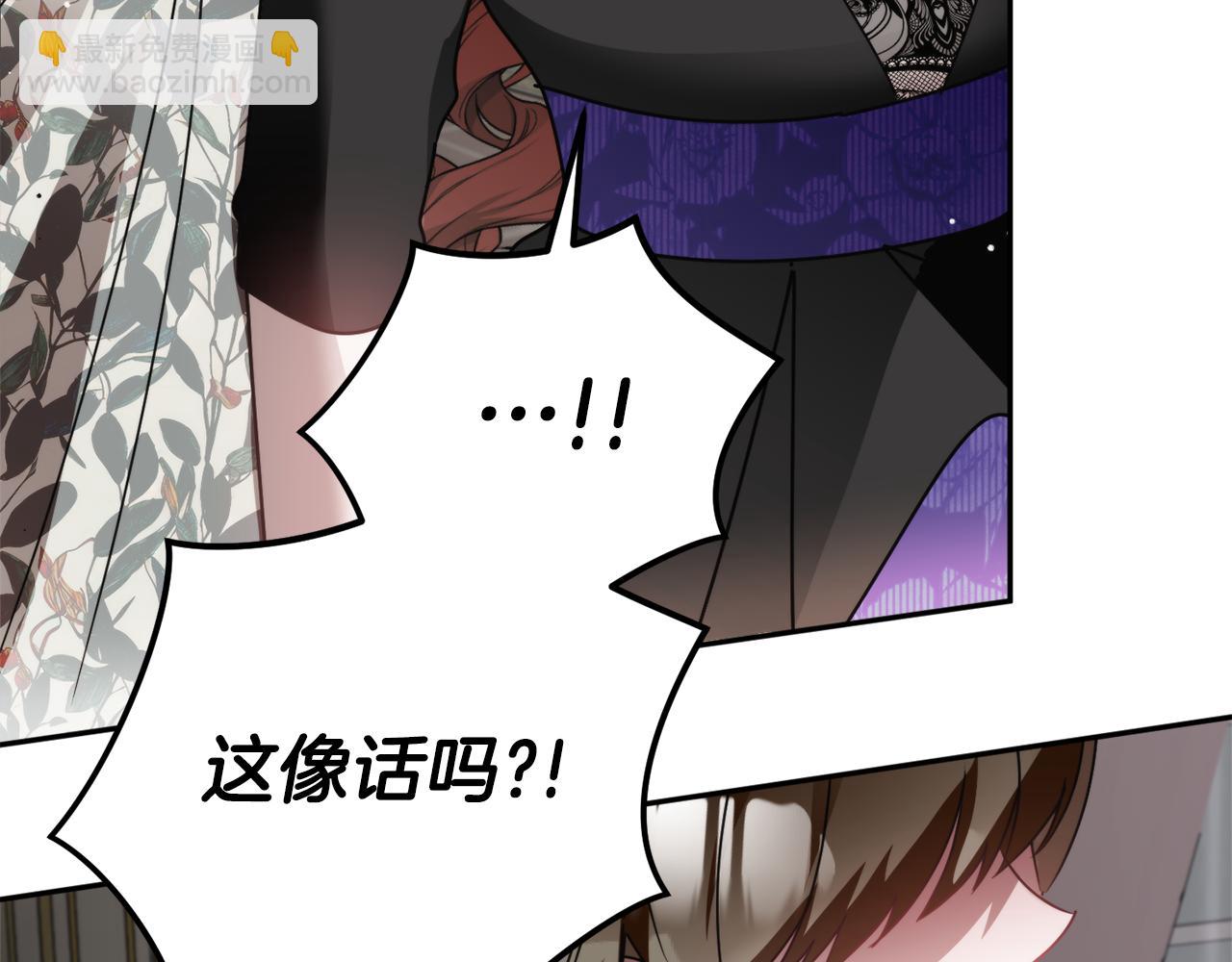 第105话 探寻真相167