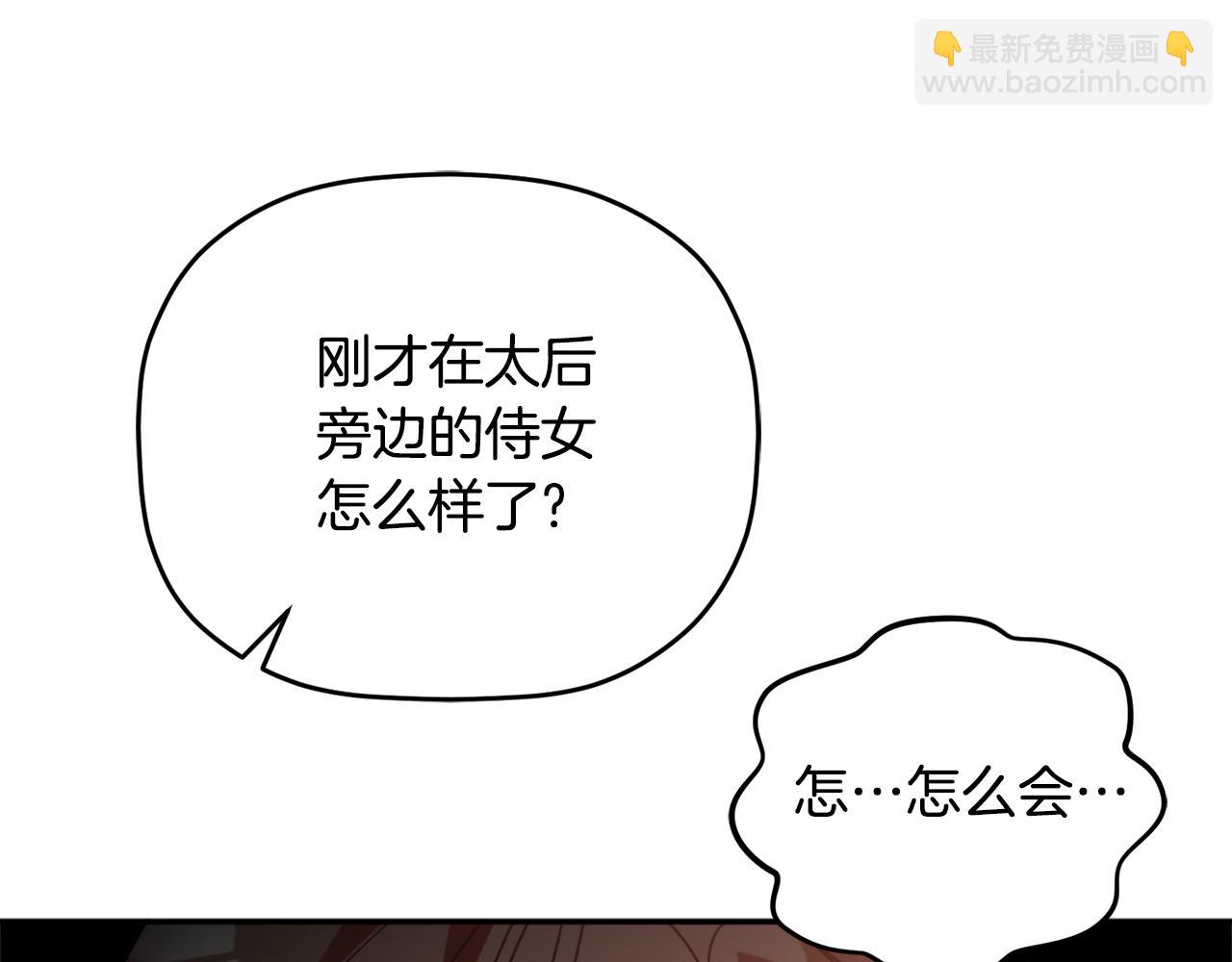 第105话 探寻真相185